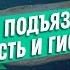 Перевал Дятлова Поиск истины 1