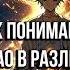 Способность к пониманию Дао в различных мирах Ранобэ глава 31 40 Аудиокнига