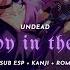 Melody In The Dark UNDEAD Sub Español Kanji Rom ES