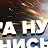 СОЛОВЬЕВ сорвался на Кеосаяна прямо на шоу ВИДЕО Такого скандала еще не было НА РОСТВ ПАНИКА