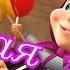 Сладкая Жизнь Маша и Медведь на фортепиано Sweet Tooth Masha And The Bear ТИК ТОК РЕМИКС