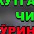 ХАЛҚИМ УЧУН ЁРДАМ ЭРТАДАН ПРЕЗИДЕНТ ИМТИЁЗЛАРИ БЕРИЛАДИ ТЕЗДА ТАРКАТИНГ