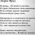 я скучаю по тебе стихи