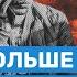 Левиев Россия больше не скрывает что бьет по гражданским