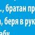 Смешные анекдоты про чукчу однако без мата Шутки про чукчу 2022