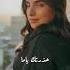 استنى هفاجئك لما ببيع انا بعمل ايه