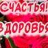 С 8 марта Мамочка Красивое поздравление на 8 марта для мамы