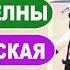 Новогодний концерт Татарская новогодняя песня Наб Челны
