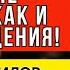 День смерти человека не случаен как и день рождения Андрей Гнездилов