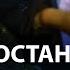 Империя Пригожина после мятежа