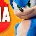 Песня Клип про ШЕДОУ ПРОТИВ СОНИКА Rasa Пчеловод ПАРОДИЯ Sonic