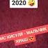МС КИСУЛЯ МАЛЬЧИК КРАШ Snippet