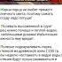подкормка перца весной