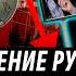 ПАДЕНИЕ РОССИЙСКОЙ ЭКОНОМИКИ ОСТАНОВИТ ВОЙНУ СВО ПРОТИВ РУБЛЯ ЛИПСИЦ ЗОЛКИН ИгорьЛипсиц 1950