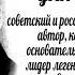 Сектор Газа СССР AI кавер на песню группы ХамбакеР