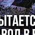 Кураховское направление стало ПРИОРИТЕТОМ для ВС РФ Зачем росармия бомбит свои города