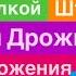 Днепр Взрывы Украина Удар по России Тысячи Ракет по Украине Власть Довольна Днепр 20 ноября 2024 г