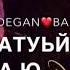 5 сентября 2019 г