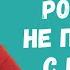 Что делать если родители не помогают с внуками