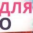 12 ПРОСТЫХ ПРИЗНАКОВ ПОНЯТЬ ЧТО ТЫ НЕ НРАВИШЬСЯ МУЖЧИНЕ