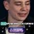Сергей Орлов Родители купили дворец НОВЫЙ СТЕНДАП Shorts Standup стендап юмор