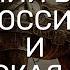 ТРОЯНСКИЙ КОНЬ БЛИЖНИЙ ВОСТОК РОССИЯ И САУДОВСКАЯ АРАВИЯ СОН ТАРО 15 02 2025