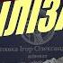 УГРУПОВАННЯ ПРОКУРОРІВ ЗІРВАЛИ МОБІЛІЗАЦІЮ ПІД ПИТАННЯМ ІСНУВАННЯ ДЕРЖАВИ