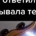 СБОРНИК МЕМОВ ПРО ТАЧКИ ИЗ ТИК ТОКА 1 5 ТАЧКИ ТИК ТОК ПОЛНАЯ СБОРКА ТАЧКИ ТИК ТОК ЛУЧШЕЕ