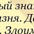 Антон Чехов Добрый знакомый Размазня Дачники Хамелеон Злоумышленник Жалобная книга