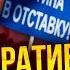 МАКСАКОВА Вот это да Русские готовы к СВЕРЖЕНИЮ ПУТИНА Поддержат десант на Москву Трамп убьет РФ