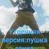 доброе утро а что это значит