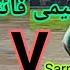 Tahiri Pindi Hamza Jadoon Vs Sarmad Hameed Maro Murre Semi Final Match At Hazro