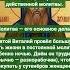 святые о молитве евангелие милост молитва христианскоепрославление