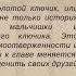 Виртуальная книжная выставка Душа любви и чудной песни
