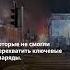 Что означают недавние ракетные удары HZBL по Тель Авиву