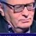 Жириновский Кто хочет стать миллионером 12 10 2013