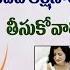 Menopause Symptoms Signs Gynecologist Dr Bonam Harika Vanitha TV