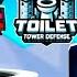 КОШМАРНЫЙ РЕЖИМ в Toilet Tower Defense У МЕНЯ ЧУТЬ НЕ ВЗОРВАЛСЯ КОМП