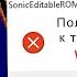 ОН ВКЛЮЧИЛ МОЮ ВЕБ КАМЕРУ САМАЯ СТРАШНАЯ EXE ИГРА Соник Exe Sonic Eyx