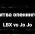 Битва опенингов опенинг аниме Jojo Lbx битваопенингов