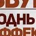 НЕ дворовая гитара 3 точки G Фишки гитарного аккомпанемента