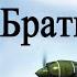 Чудесное превращение Рояля ЛаГГ 1 в Ла 5 и т д