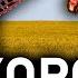 Історія України за 100 секунд
