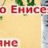 группа ЛЮБЕ От волги до енисея на баяне