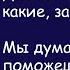 На чужой каравай История из жизни Жизненная история Аудиорассказ