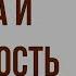 Мечта или реальность в повести Гранатовый браслет А Куприна