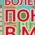 Реклама на мониторах в общественном транспорте