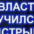 У Путина нет здоровья на новый срок Аарне Веедла