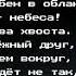 Doctor Ivanov КАРАОКЕ Соник Тейлз Шэдоу Наклз Хаотикс Эми