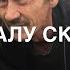 ЭТО ПОЛНЫЙ ТРЭШ Невероятные Приключения Томского Баяниста на крайнем Севере